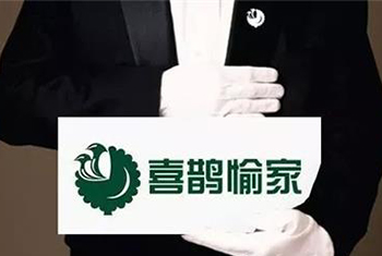 喜鵲人 | 拾金不昧好品質，暖心你我獲好？”